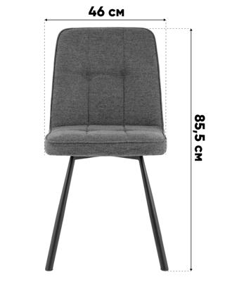Стул Stool Group Стул Trell зеленый арт. УТ000040520