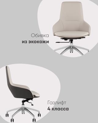 Кресло компьютерное TopChairs Кресло руководителя TopChairs Soulo светло-серый, серый арт. УТ000039418