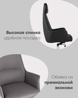 Кресло компьютерное TopChairs Кресло руководителя TopChairs Viking NEW серое арт. УТ000039424