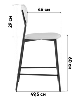 Стул полубарный Stool Group Стул полубарный Minnie бежевый арт. УТ000039216