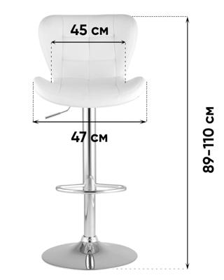Стул барный Stool Group Стул барный ПОРШЕ серый 2 шт. арт. УТ000040581