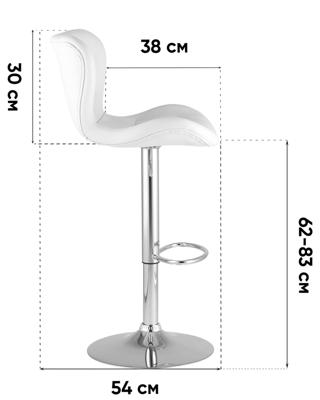 Стул барный Stool Group Стул барный ПОРШЕ серый 2 шт. арт. УТ000040581