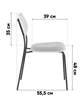 Стул Stool Group Стул обеденный Casey серо-коричневый с бежевой экокожей арт. УТ000039573