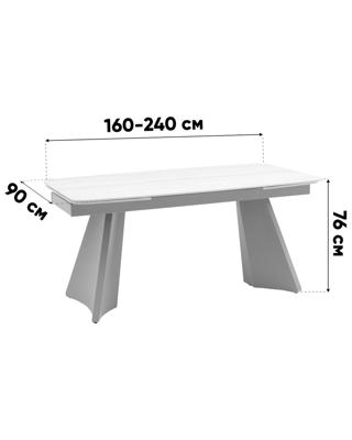 Стол Stool Group Стол обеденный Eliora 160-240*90 см серая керамика арт. УТ000040862