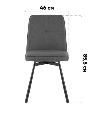 Стул Stool Group Стул Boun вращающийся терракотовый 2 шт. арт. УТ000040604