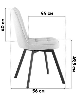 Стул Stool Group Стул Pleid вращающийся серый 2 шт. арт. УТ000040607