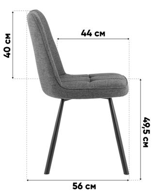Стул Stool Group Стул Trell коричневый 4 шт. арт. УТ000040670