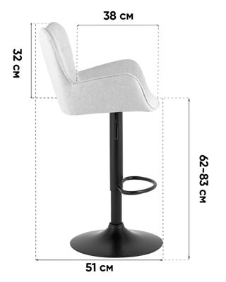 Стул барный Stool Group Стул барный Гранд серо-бежевый 2шт. арт. УТ000041036