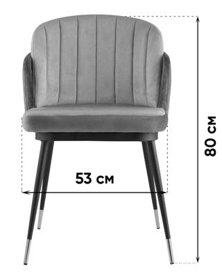 Комплект Stool Group Стул Пенелопа рогожка серый с серой экокожей 2 шт. арт. УТ000041044