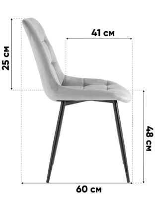 Стул Stool Group Стул Флекс New велюр мокко 4шт. арт. УТ000039326