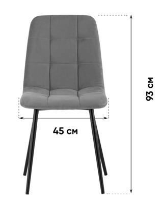 Комплект Stool Group Стул Oliver экокожа серый 2 шт. арт. УТ000036573