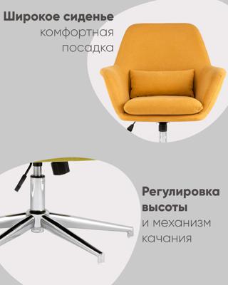 Кресло Stool Group Кресло Рон синий арт. УТ000034979