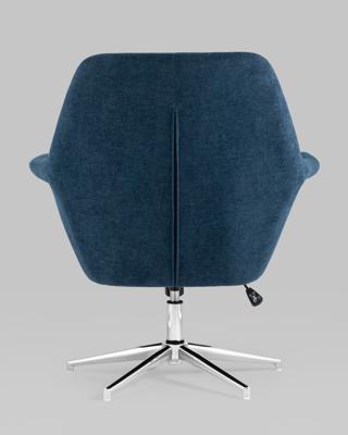 Кресло Stool Group Кресло Рон синий арт. УТ000034979