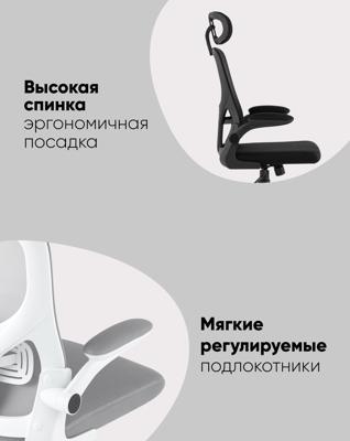 Офисное кресло Stool Group Кресло офисное TopChairs Airone белый с черной сеткой арт. УТ000039378
