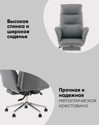 Офисное кресло TopChairs Кресло руководителя TopChairs Solid с оттоманкой черный арт. УТ000040808
