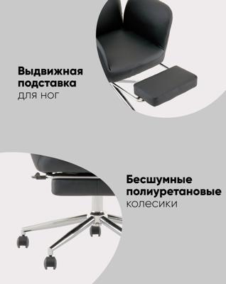 Офисное кресло TopChairs Кресло руководителя TopChairs Solid с оттоманкой черный арт. УТ000040808