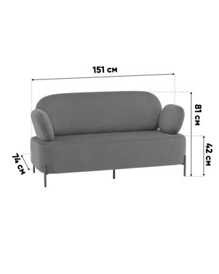 Диван Stool Group Диван Кэнди велюр бежевый арт. УТ000041756