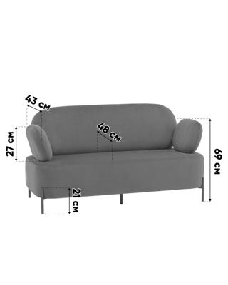 Диван Stool Group Диван Кэнди велюр бежевый арт. УТ000041756
