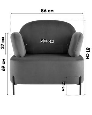 Кресло Stool Group Кресло Кэнди велюр бежевый арт. УТ000041757