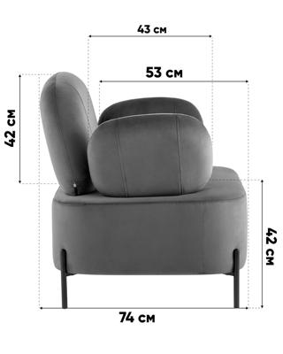 Кресло Stool Group Кресло Кэнди велюр бежевый арт. УТ000041757
