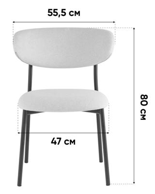 Комплект Stool Group Стул обеденный Ayla серый серые ножки 2 шт. арт. УТ000042041