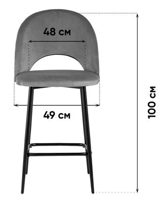 Стул полубарный Stool Group Стул полубарный Меган SN велюр пыльно-синий арт. УТ000042229