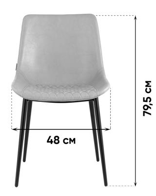 Стул Stool Group Стул Деймон экокожа черный арт. УТ000042636
