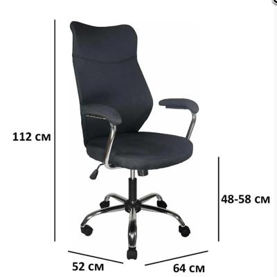Кресло компьютерное Signal Кресло компьютерное Signal Q-319 (черный) арт. OBRQ319C
