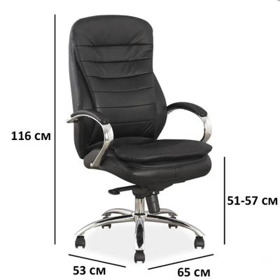 Кресло компьютерное Signal Кресло компьютерное Signal Q-154 (черный) арт. OBRQ154C
