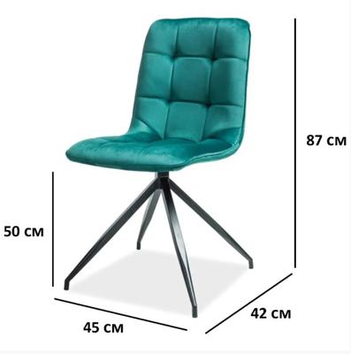 Стул Signal Стул SIGNAL TEXO Velvet Bluvel 78 зеленый/черный арт. TEXOVCZ78