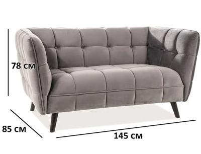 Диван Signal Диван SIGNAL CASTELLO 2 Velvet Bluvel 14 серый/венге арт. CASTELLO2V14