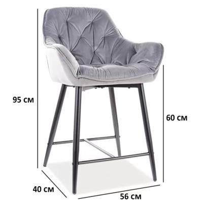 Стул барный Signal Стул барный SIGNAL CHERRY H-2 Velvet Bluvel 14 серый/черный арт. CHERRYH2VCSZ