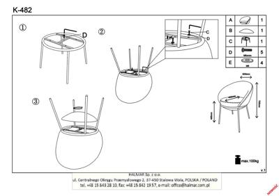 Стул Halmar Стул HALMAR K482 бежевый/черный арт. V-CH-K/482-KR-BEZOWY