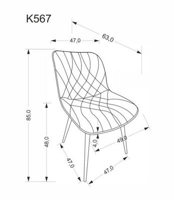 Стул Halmar Стул кухонный Halmar K567 (серый/черный) арт. V-CH-K/567-KR-POPIELATY