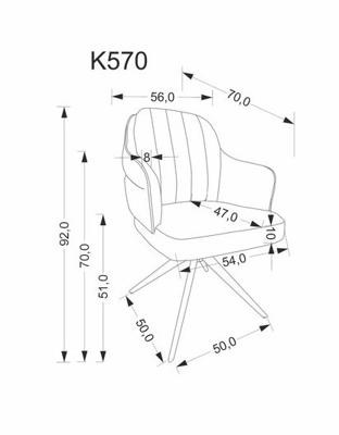 Стул Halmar Стул кухонный Halmar K570 поворотный (корица/черный) арт. V-CH-K/570-KR-CYNAMONOWY