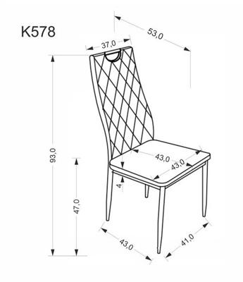 Стул Halmar Стул кухонный Halmar K578 (серый/хром) арт. V-CH-K/578-KR-POPIELATY