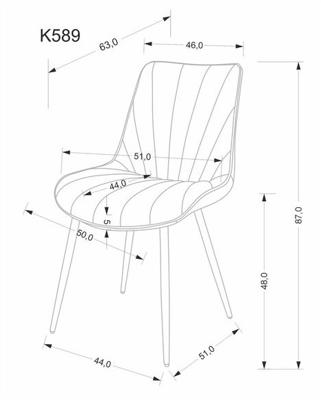 Стул Halmar Стул кухонный Halmar K589 (бежевый/черный) арт. V-CH-K/589-KR-BEZOWY