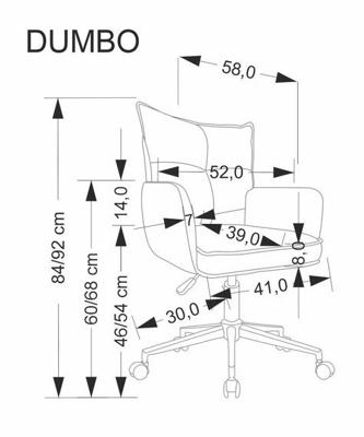 Кресло компьютерное Halmar Кресло компьютерное HALMAR DUMBO светло-серый/белый арт. V-CH-DUMBO-FOT-J.POPIEL