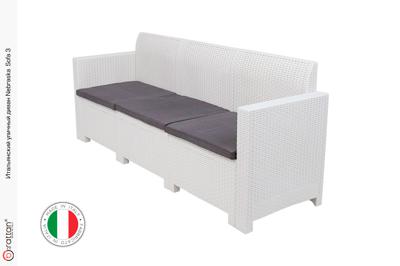 Диван Gardeck арт. 9072