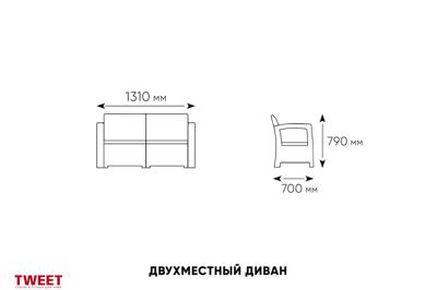 Комплект Gardeck арт. TTSW