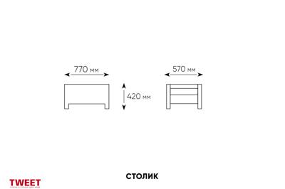 Комплект Gardeck арт. TTSW