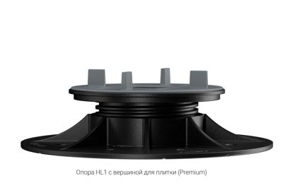 Опора Gardeck арт. HL1
