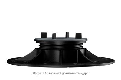 Опора Gardeck арт. HL1