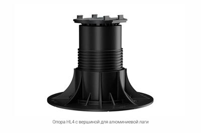 Опора Gardeck арт. HL4
