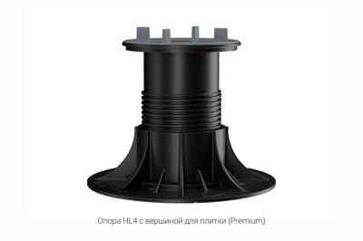 Опора Gardeck арт. HL4