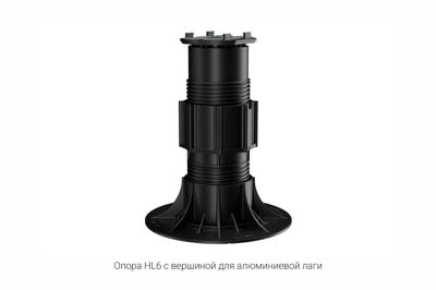 Опора Gardeck арт. HL6