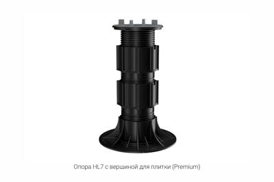 Опора Gardeck арт. HL7
