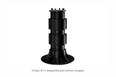 Опора Gardeck арт. HL7