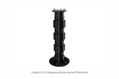 Опора Gardeck арт. HL10