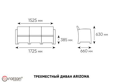 Комплект B:Rattan арт. 40-712 SET МВ